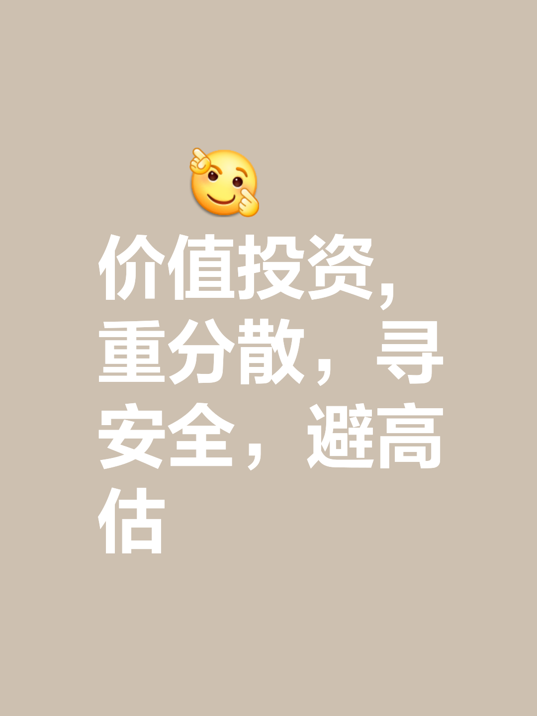 跨链技术发展投资需警惕风险，投资风险不容忽视。的简单介绍